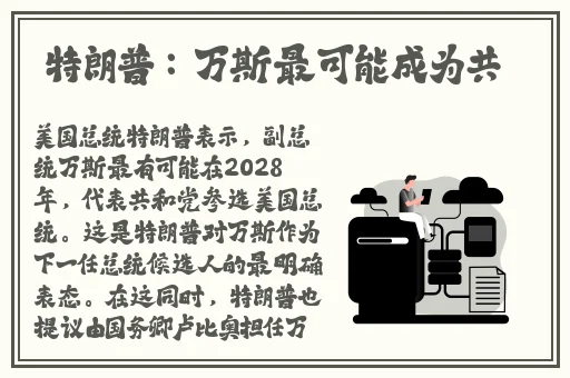 出水了 使劲 太舒服了